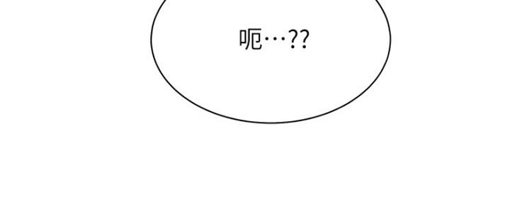 渴望爱火难酎在线阅读漫画,第57话2图