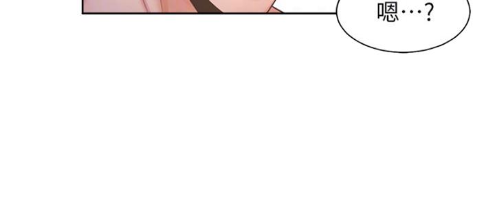 渴望爱火难酎在线阅读漫画,第66话2图