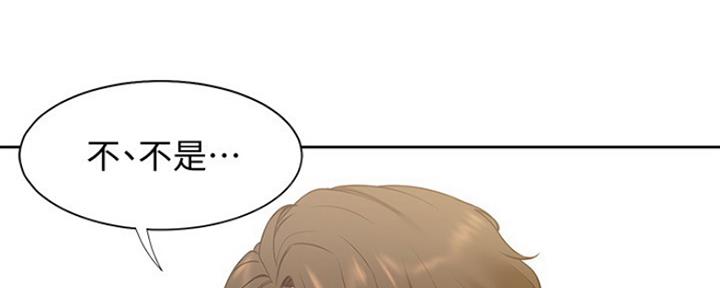 渴望爱火难酎在线阅读漫画,第45话1图