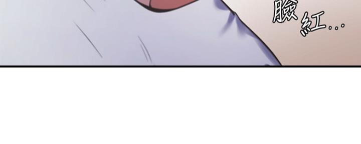 渴望爱火难酎在线阅读漫画,第31话2图