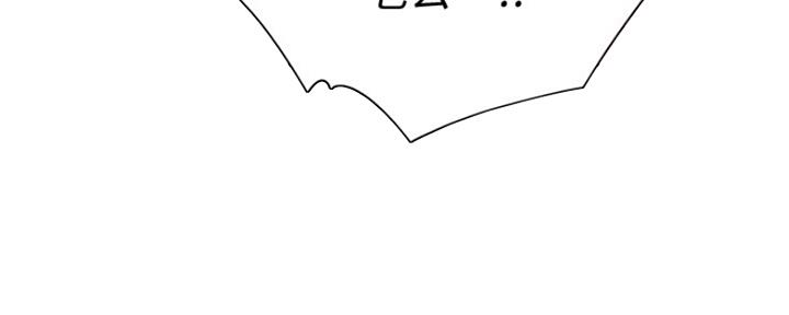 渴望爱火难酎在线阅读漫画,第8话2图