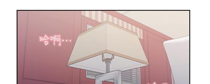 渴望爱火下拉式免费阅读漫画,第140话1图