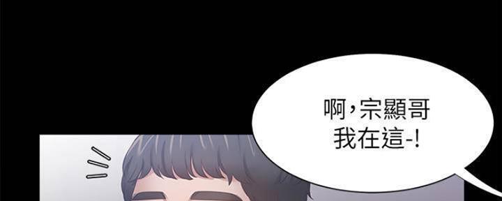 渴望爱火难酎在线阅读漫画,第98话1图