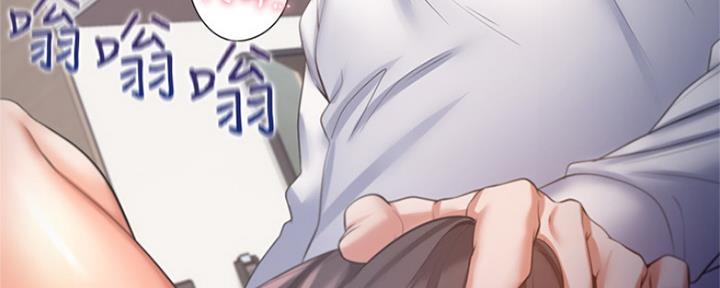 渴望爱火难酎在线阅读漫画,第69话2图
