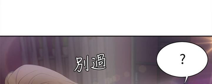 渴望爱火下拉式免费阅读漫画,第11话1图