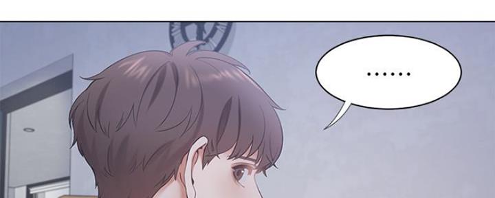 渴望爱火难酎在线阅读漫画,第21话2图