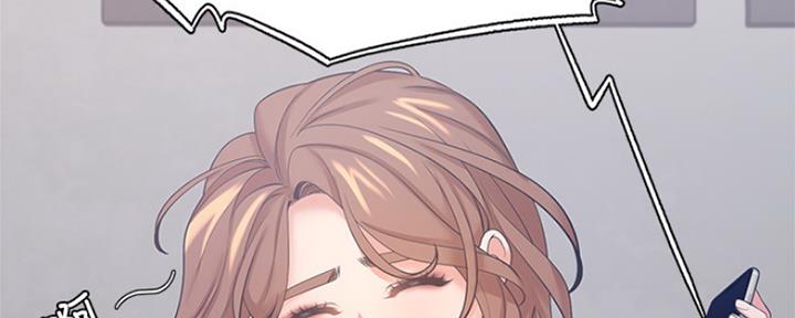 渴望爱火难酎在线阅读漫画,第75话2图
