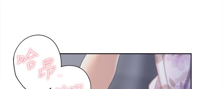 渴望爱火难酎在线阅读漫画,第32话1图