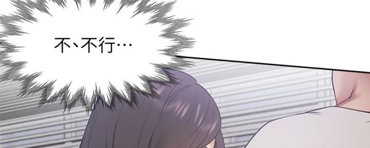 渴望爱火难酎在线阅读漫画,第39话2图
