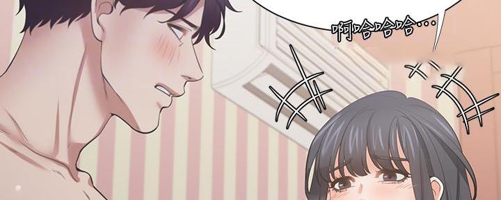 渴望爱火下拉式免费阅读漫画,第140话1图