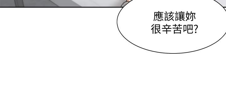 渴望爱火难酎在线阅读漫画,第109话1图