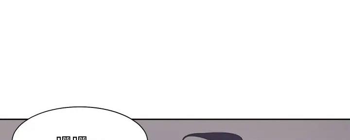 渴望爱火难酎在线阅读漫画,第134话2图