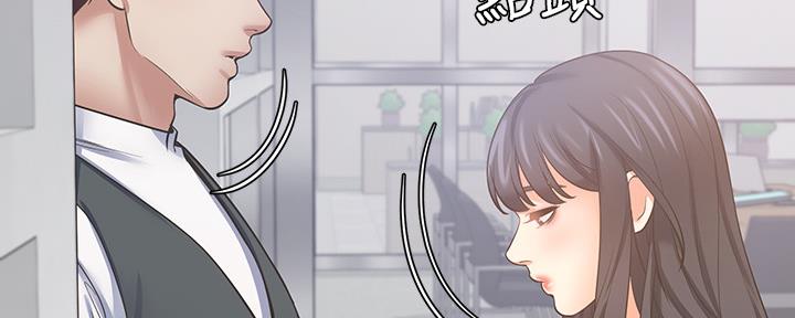 渴望爱火难酎在线阅读漫画,第105话1图