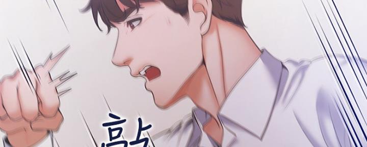 渴望爱火难酎在线阅读漫画,第61话2图
