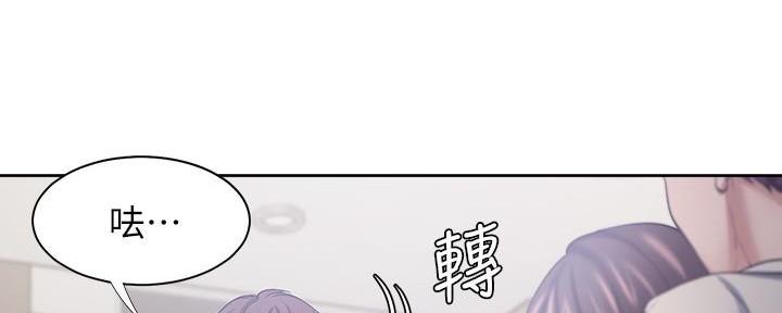 渴望爱火难遇韩漫漫画,第112话1图