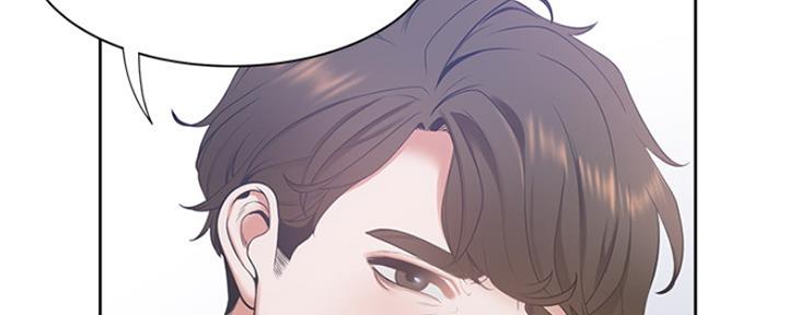 渴望爱火难酎在线阅读漫画,第6话2图