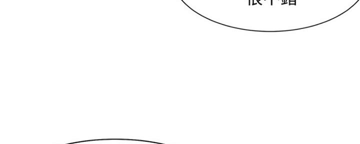 渴望爱火难耐漫画,第17话1图