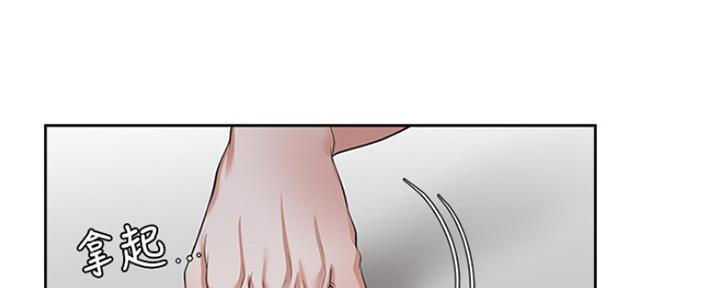 渴望爱火难酎在线阅读漫画,第81话1图