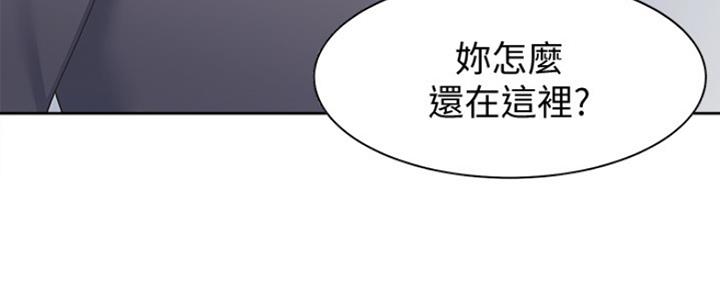 渴望爱火下拉式免费阅读漫画,第24话2图