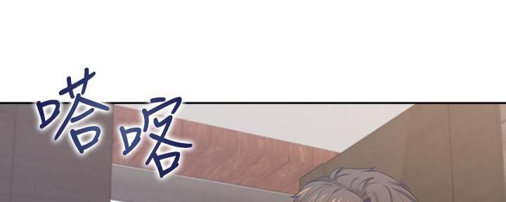 渴望爱火下拉式免费阅读漫画,第140话1图