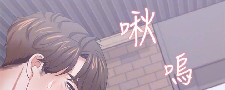 渴望爱火难酎在线阅读漫画,第90话2图