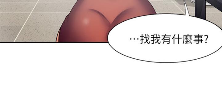 渴望爱火难酎在线阅读漫画,第85话2图