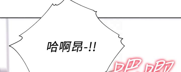 渴望爱火难酎在线阅读漫画,第32话1图