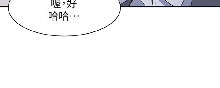 渴望爱火难酎在线阅读漫画,第14话1图