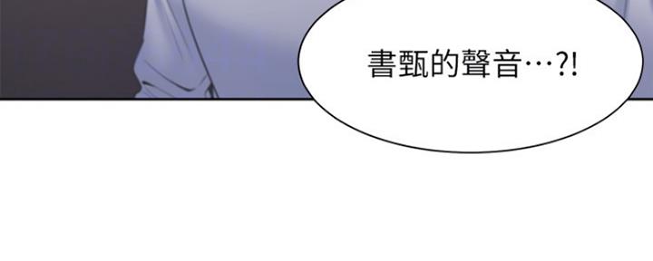 渴望爱火难酎在线阅读漫画,第61话2图