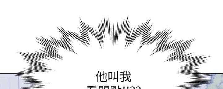 渴望爱火难酎在线阅读漫画,第54话1图