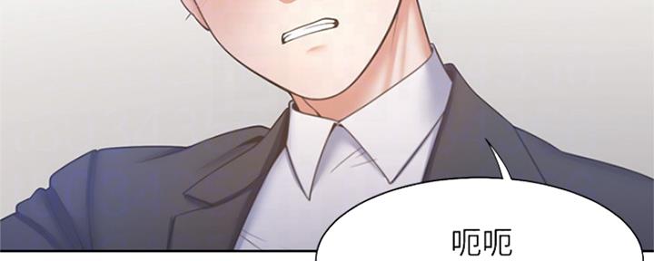 渴望爱火难酎在线阅读漫画,第64话1图