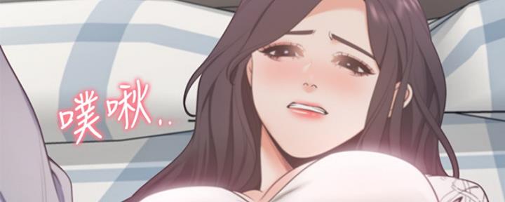 渴望爱火难酎在线阅读漫画,第43话2图