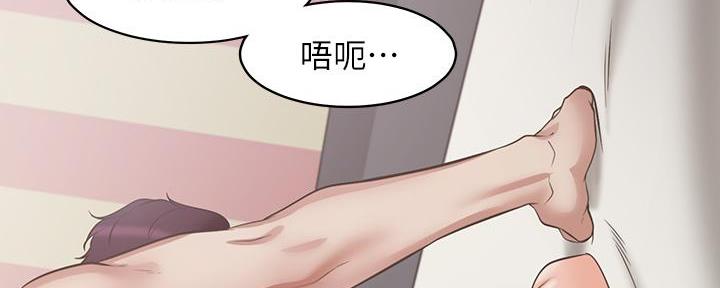 渴望爱火下拉式免费阅读漫画,第140话1图