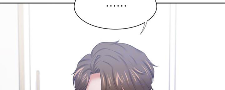 渴望爱火难酎在线阅读漫画,第78话2图