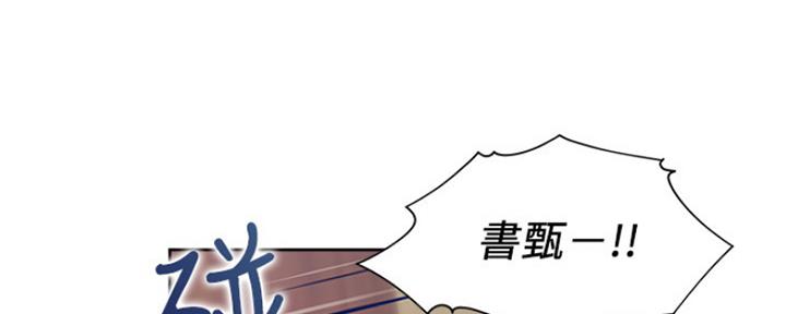 渴望爱火难酎在线阅读漫画,第61话1图