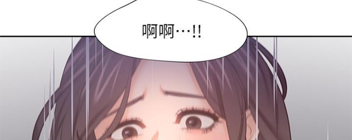 渴望爱火难焚动漫免费在线观看漫画,第101话2图