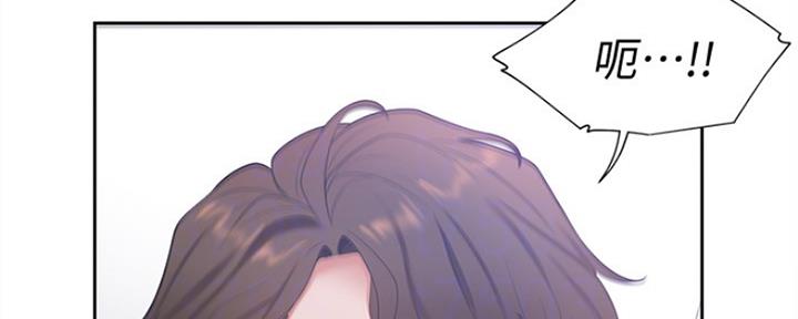 渴望爱火难酎在线阅读漫画,第12话1图