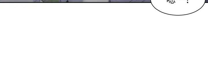 渴望爱火难酎在线阅读漫画,第121话2图