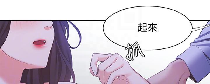 渴望爱火难酎在线阅读漫画,第22话1图