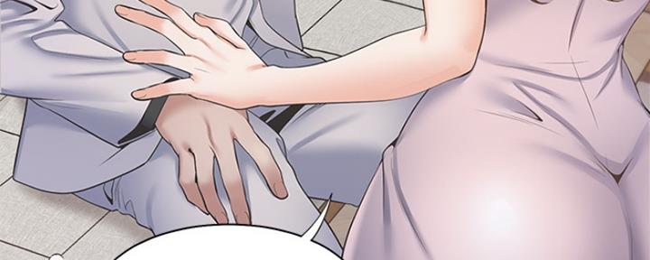 渴望爱火难酎在线阅读漫画,第10话1图