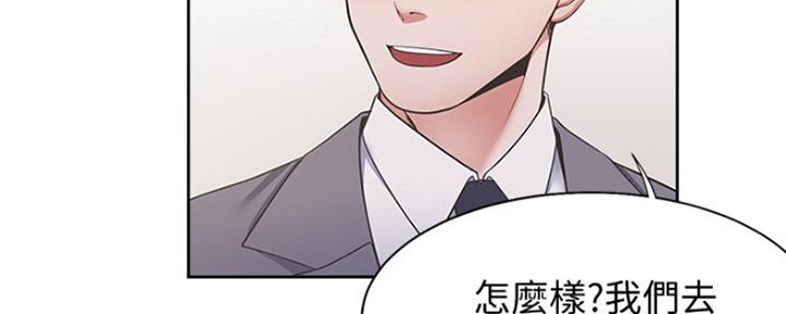 渴望爱火难耐漫画免费观看全话漫画,第45话2图