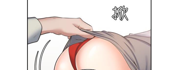 渴望爱火难酎在线阅读漫画,第123话2图
