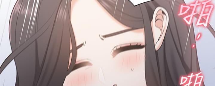 渴望爱火难酎在线阅读漫画,第8话2图