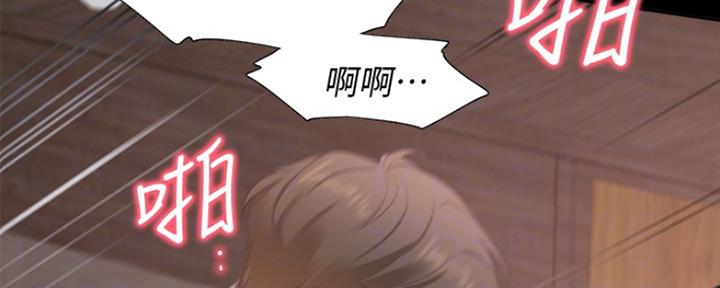 渴望爱火难酎在线阅读漫画,第30话1图