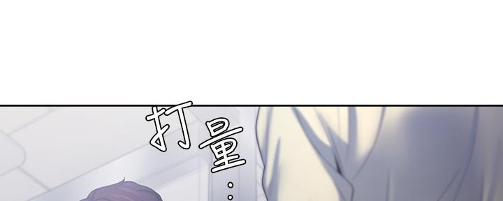 渴望爱火难酎在线阅读漫画,第105话2图