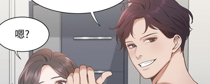 渴望爱火难酎在线阅读漫画,第4话2图