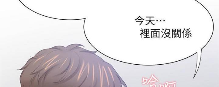 渴望爱火难酎在线阅读漫画,第92话2图