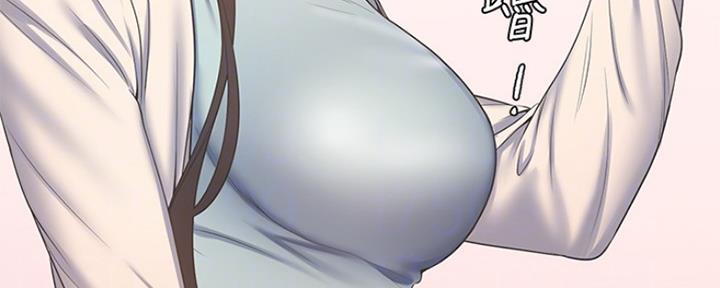 渴望爱火难酎在线阅读漫画,第4话2图