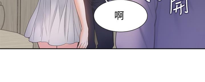 渴望爱火难酎在线阅读漫画,第19话1图