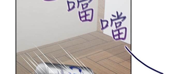 渴望爱火难酎在线阅读漫画,第79话2图